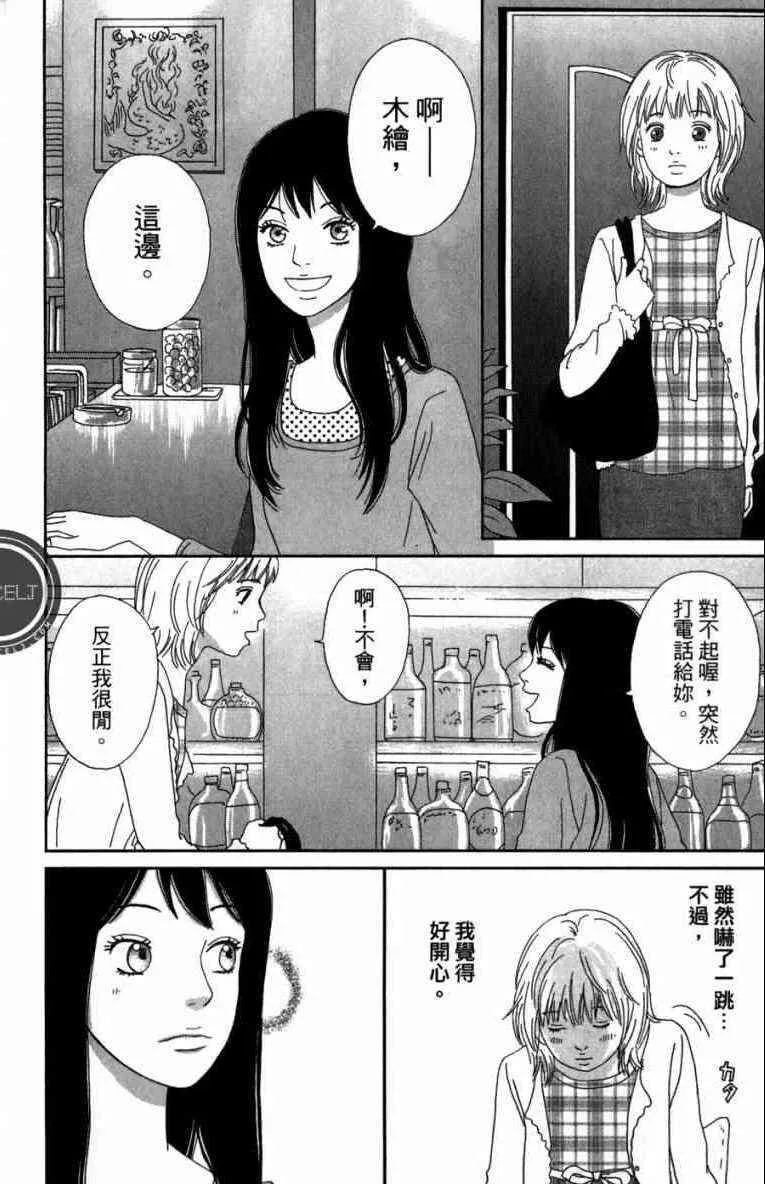 第1卷 第52页