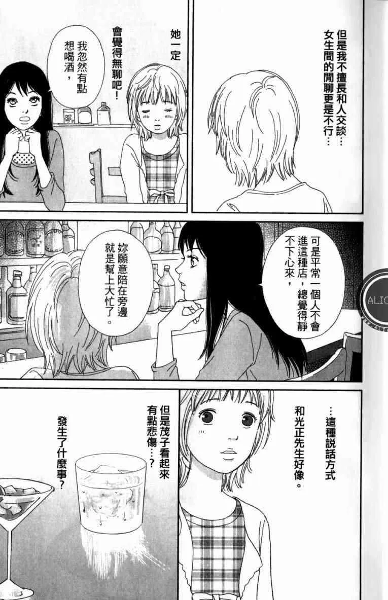 第1卷 第53页
