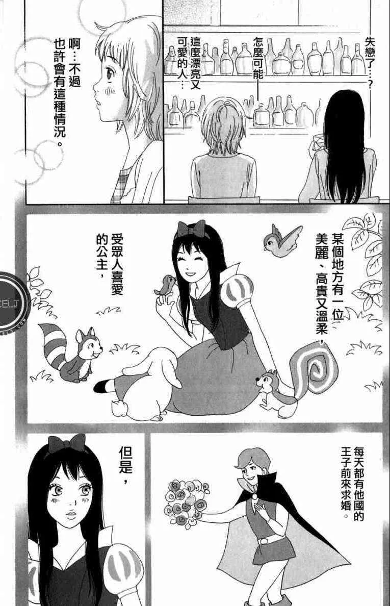 第1卷 第54页