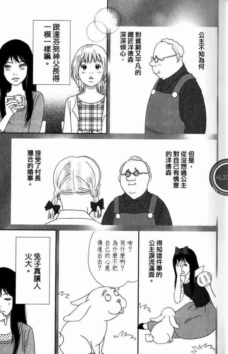 第1卷 第55页