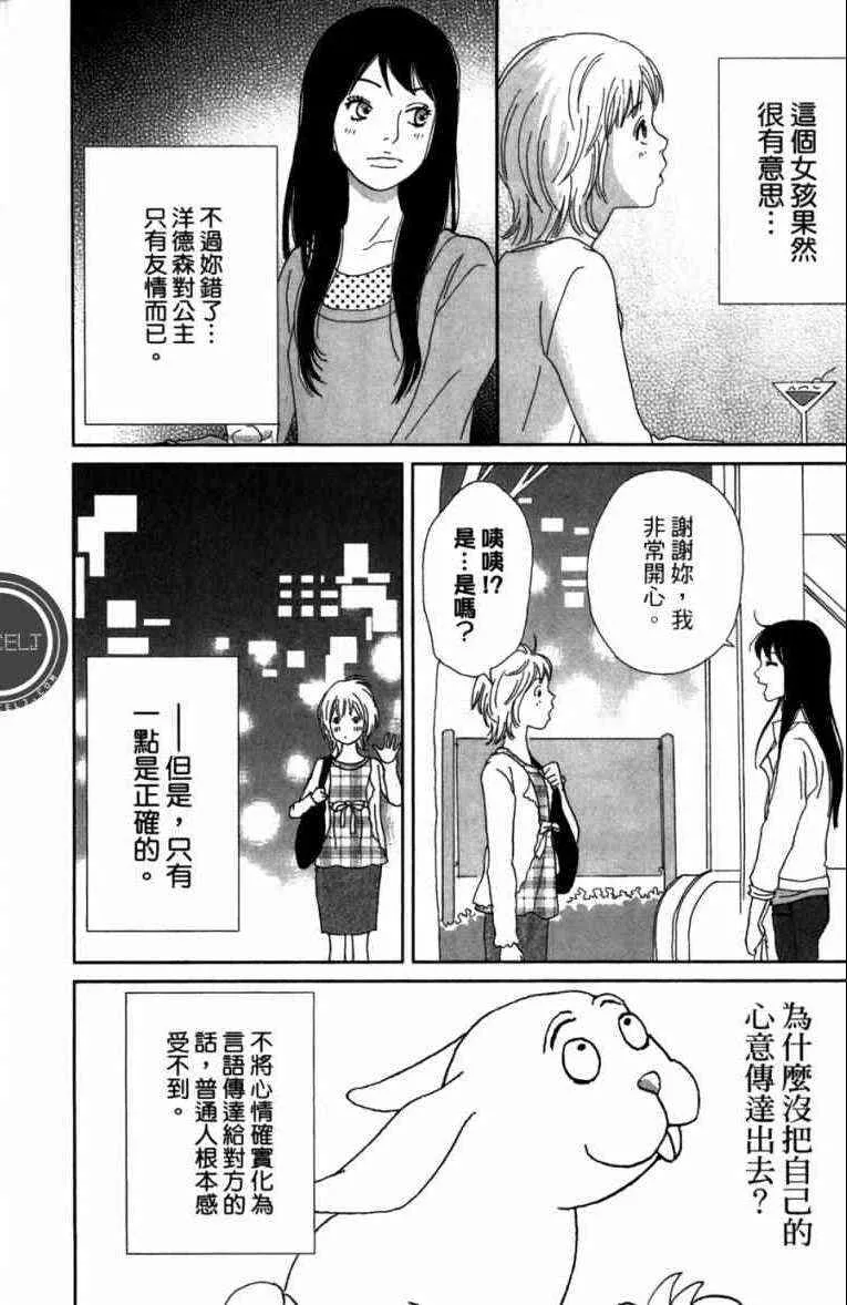 第1卷 第56页