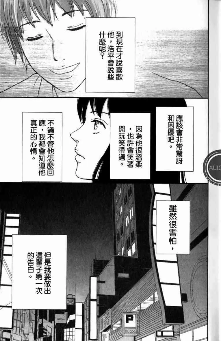 第1卷 第57页