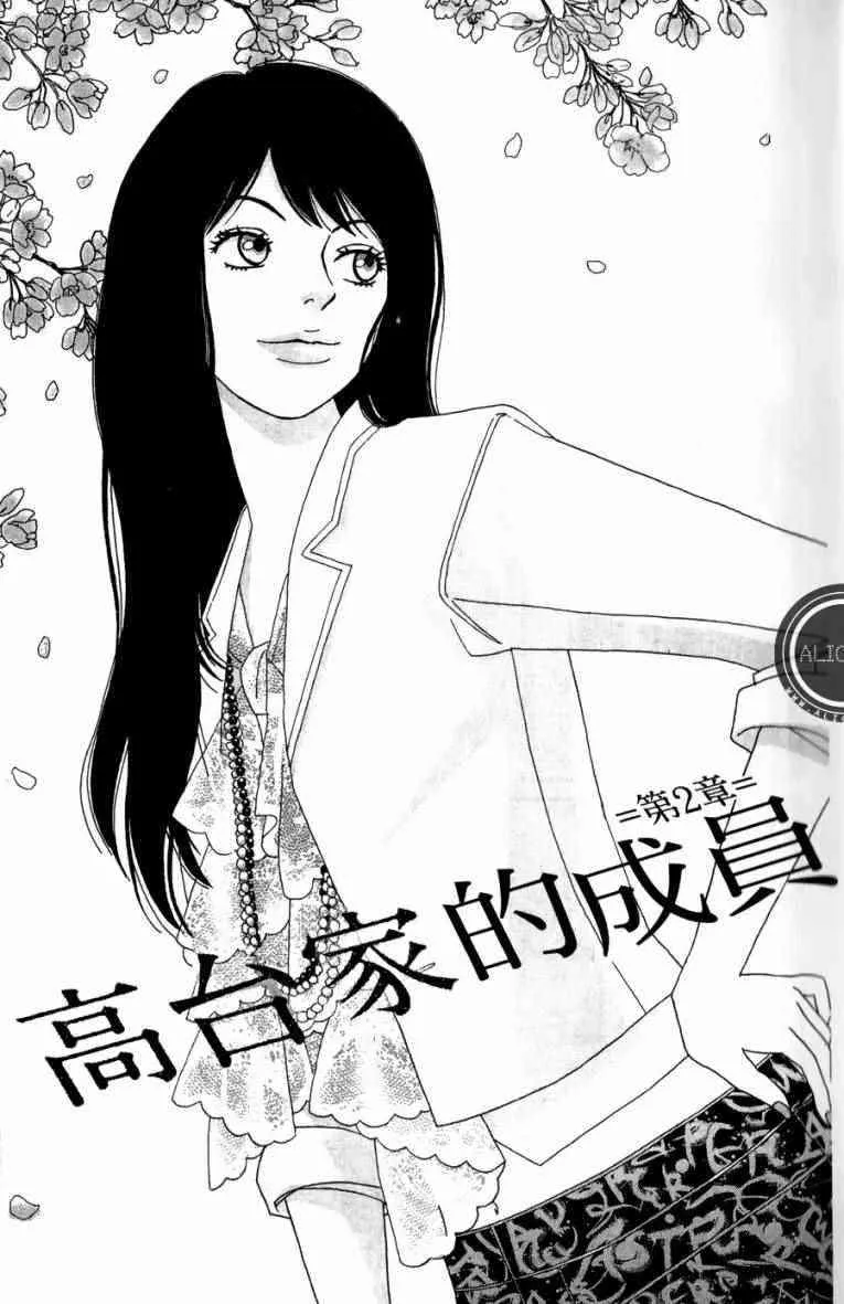 第1卷 第59页