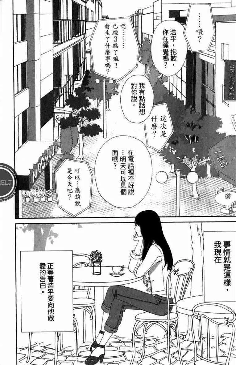 第1卷 第60页
