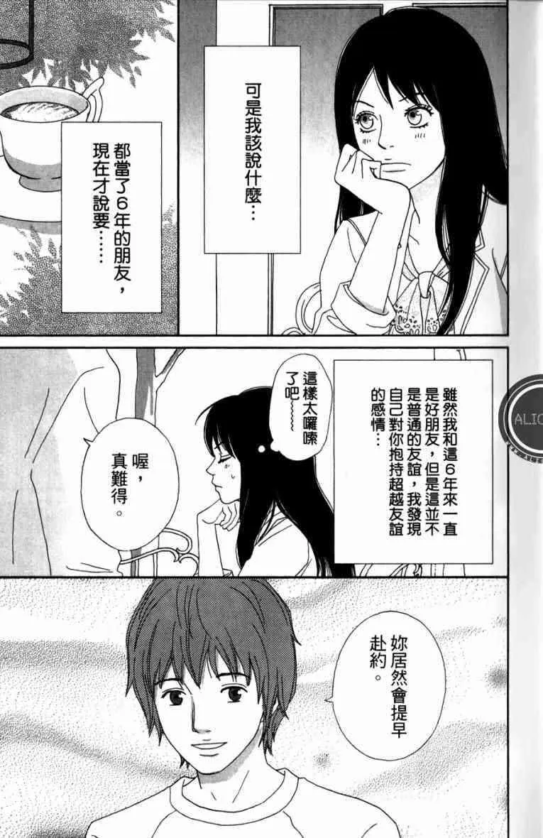 第1卷 第61页