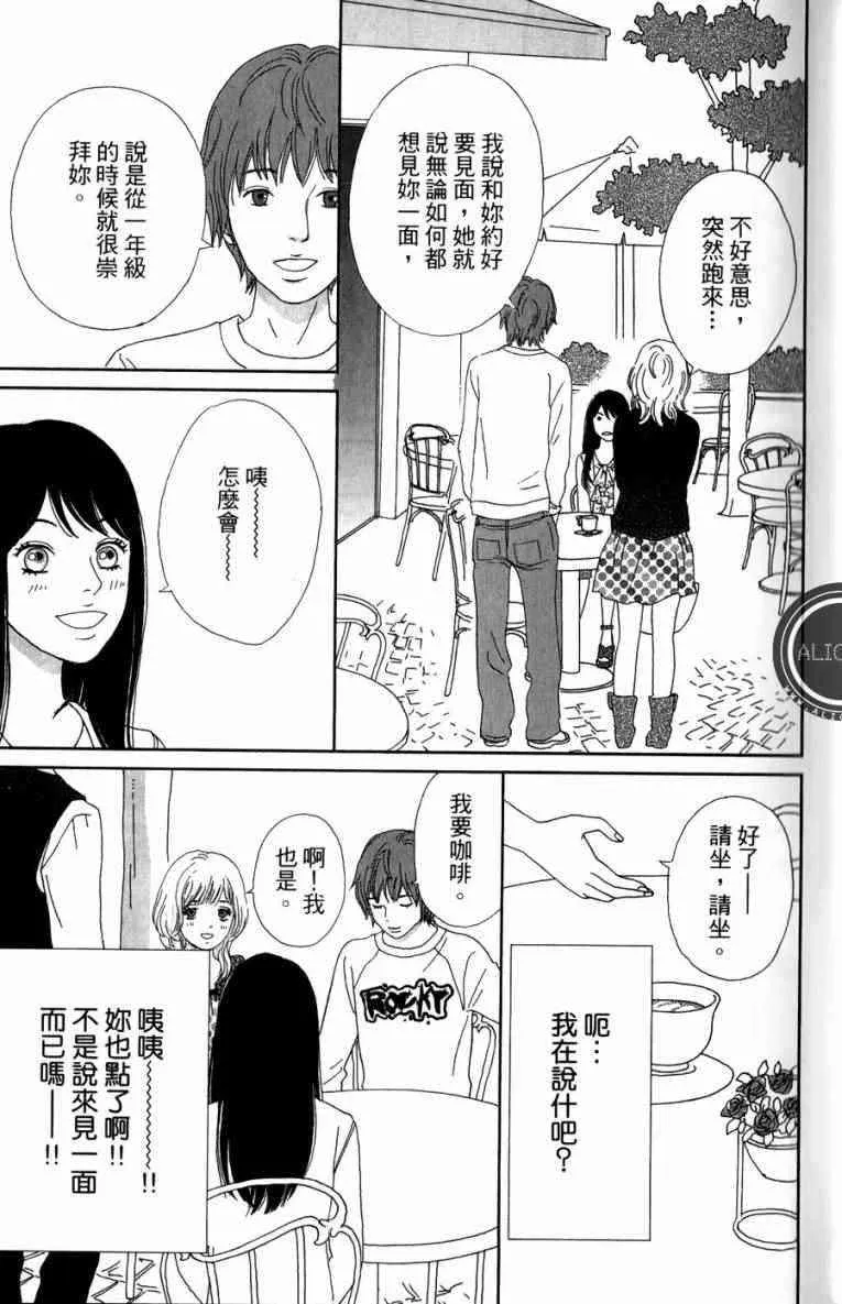 第1卷 第63页