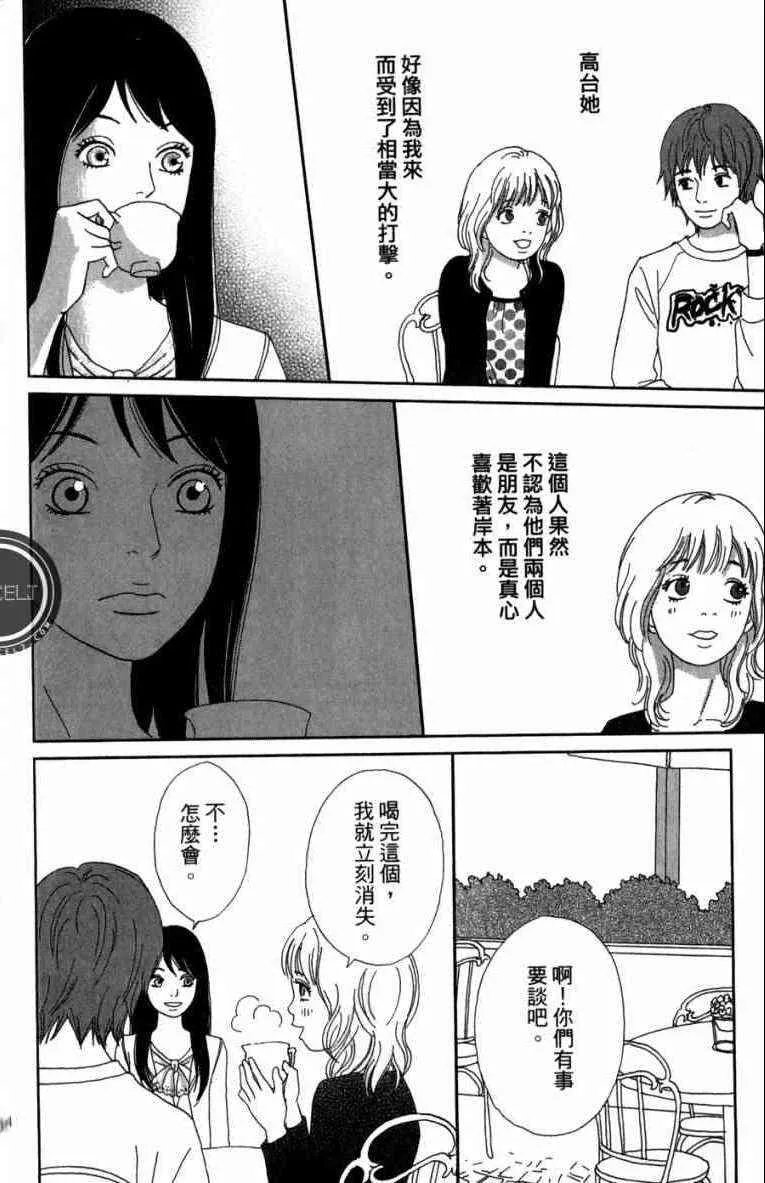 第1卷 第64页