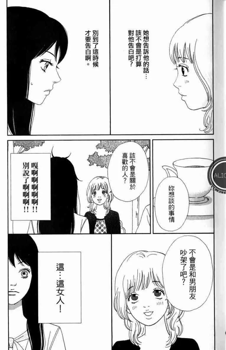 第1卷 第65页