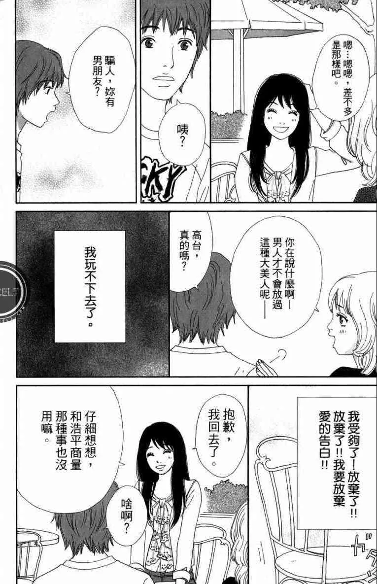 第1卷 第66页
