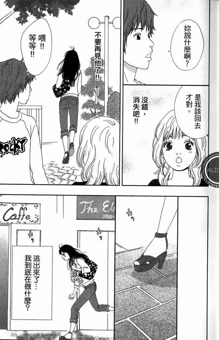 第1卷 第67页