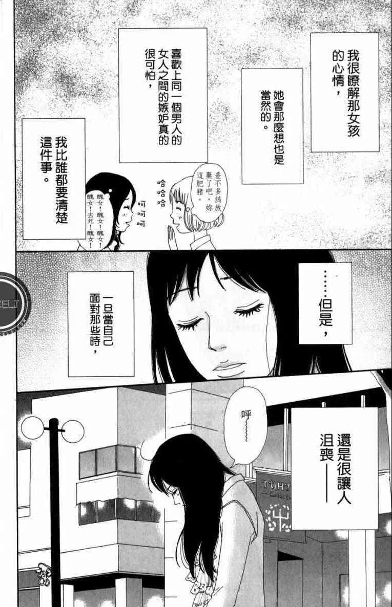 第1卷 第68页