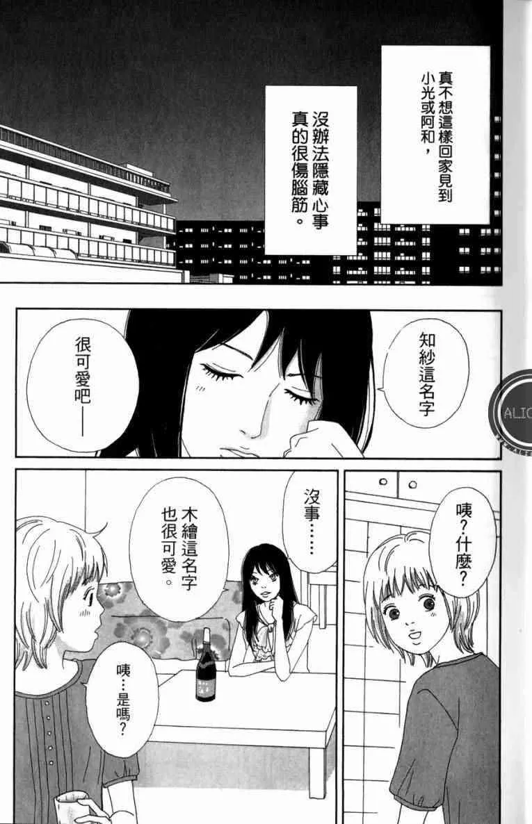 第1卷 第69页