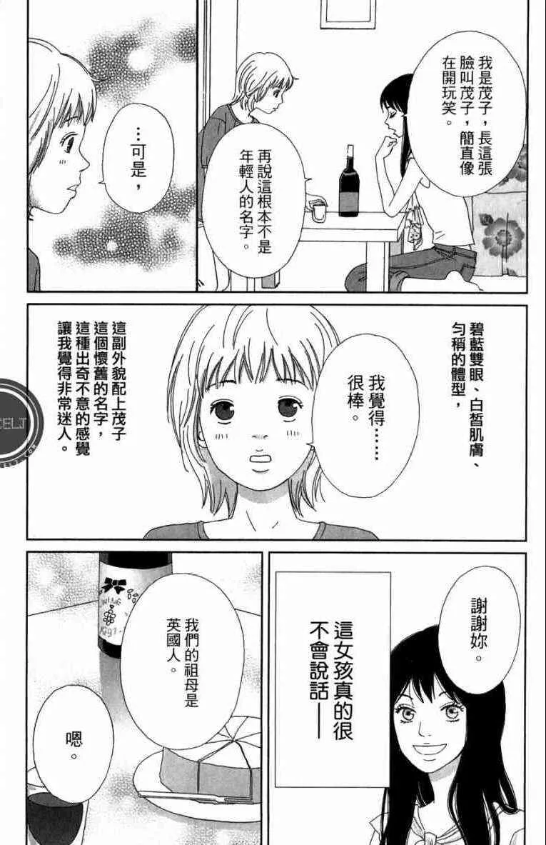 第1卷 第70页