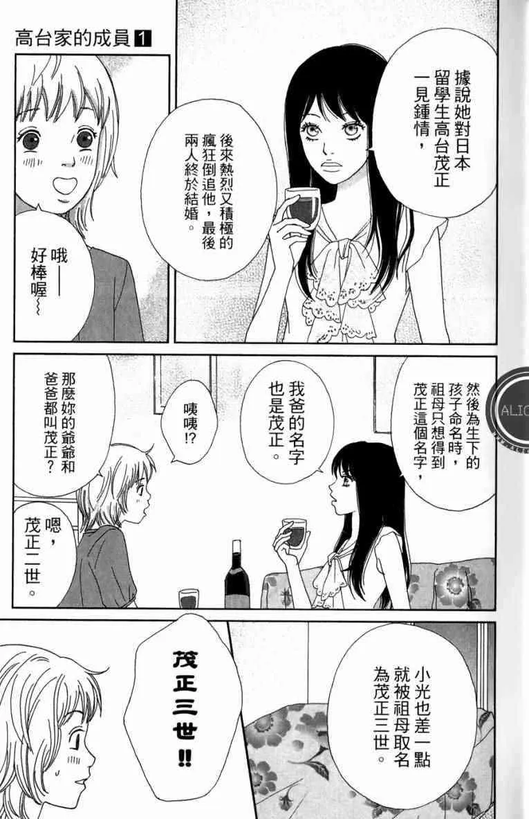 第1卷 第71页