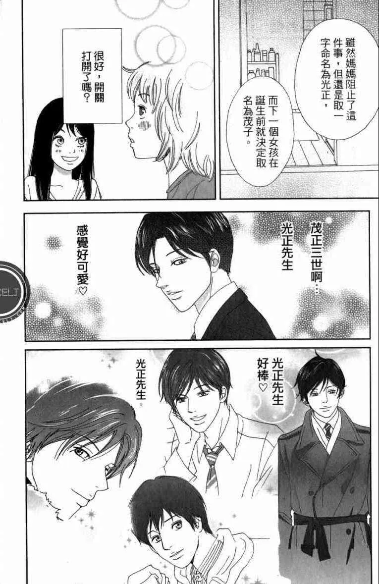 第1卷 第72页