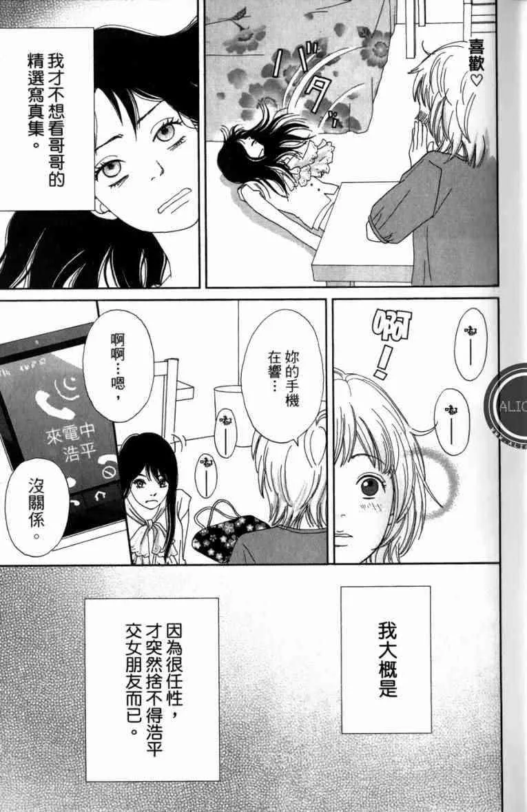 第1卷 第73页