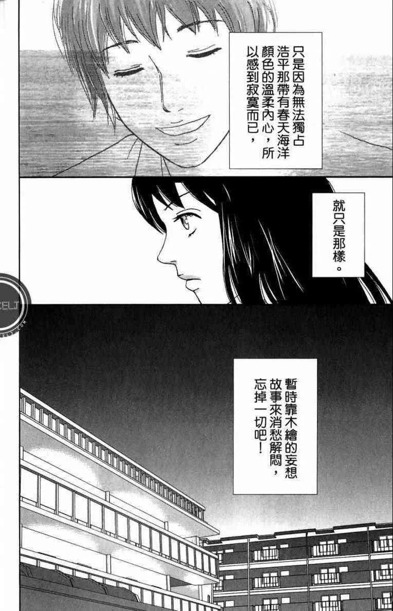 第1卷 第74页