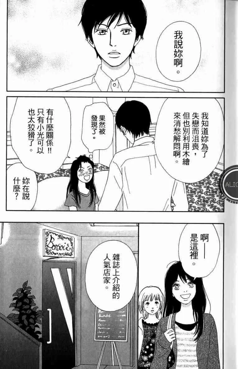 第1卷 第75页