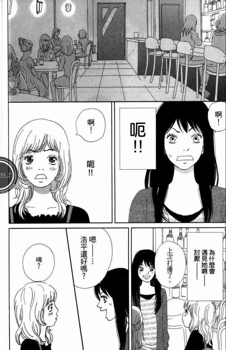 第1卷 第76页