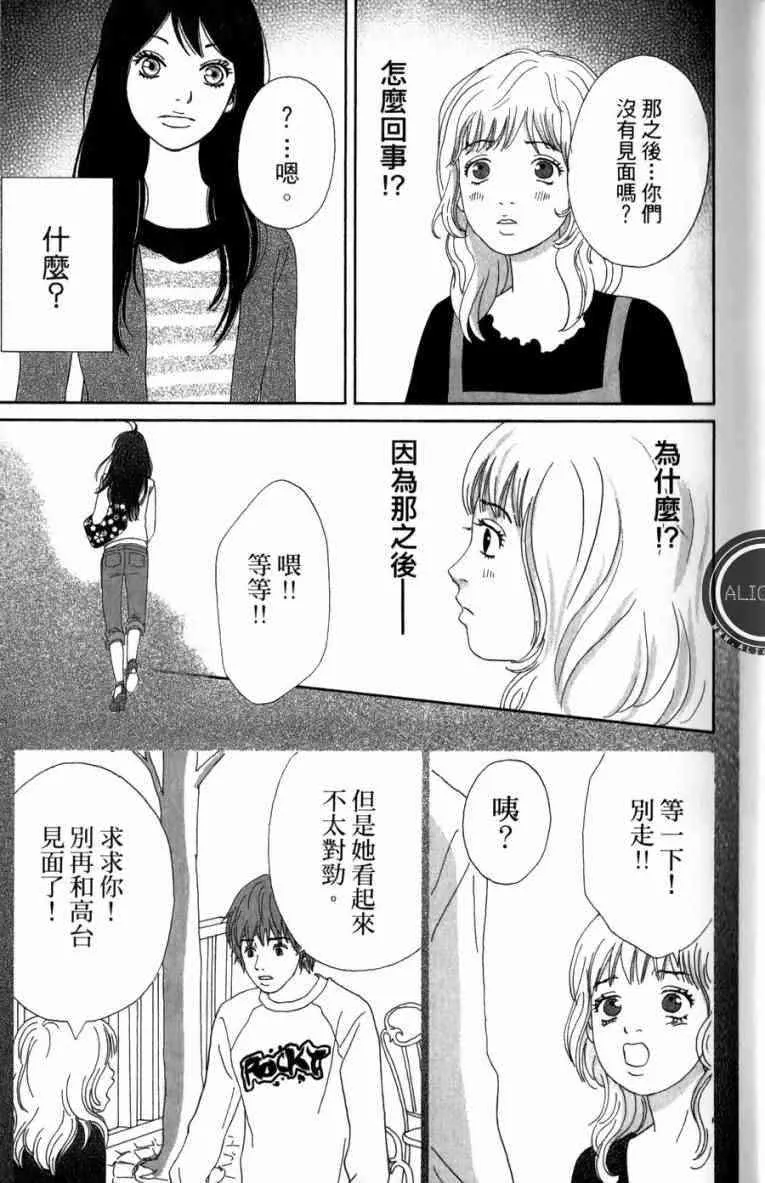 第1卷 第77页