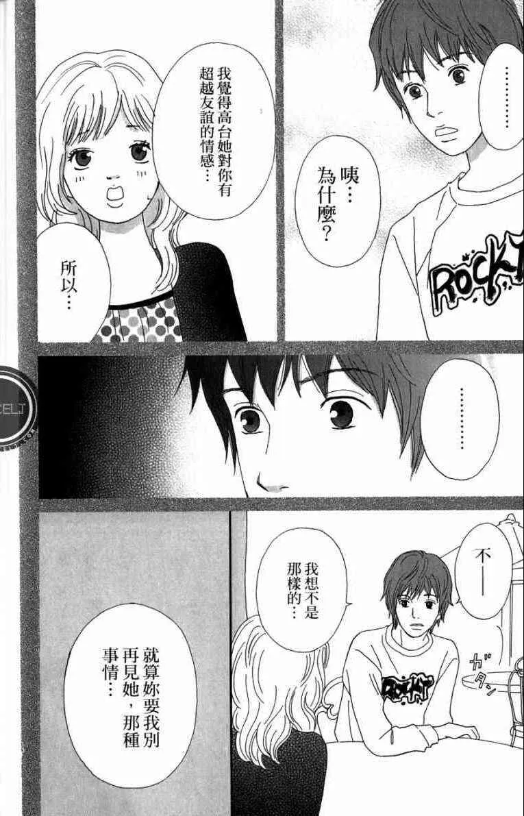 第1卷 第78页