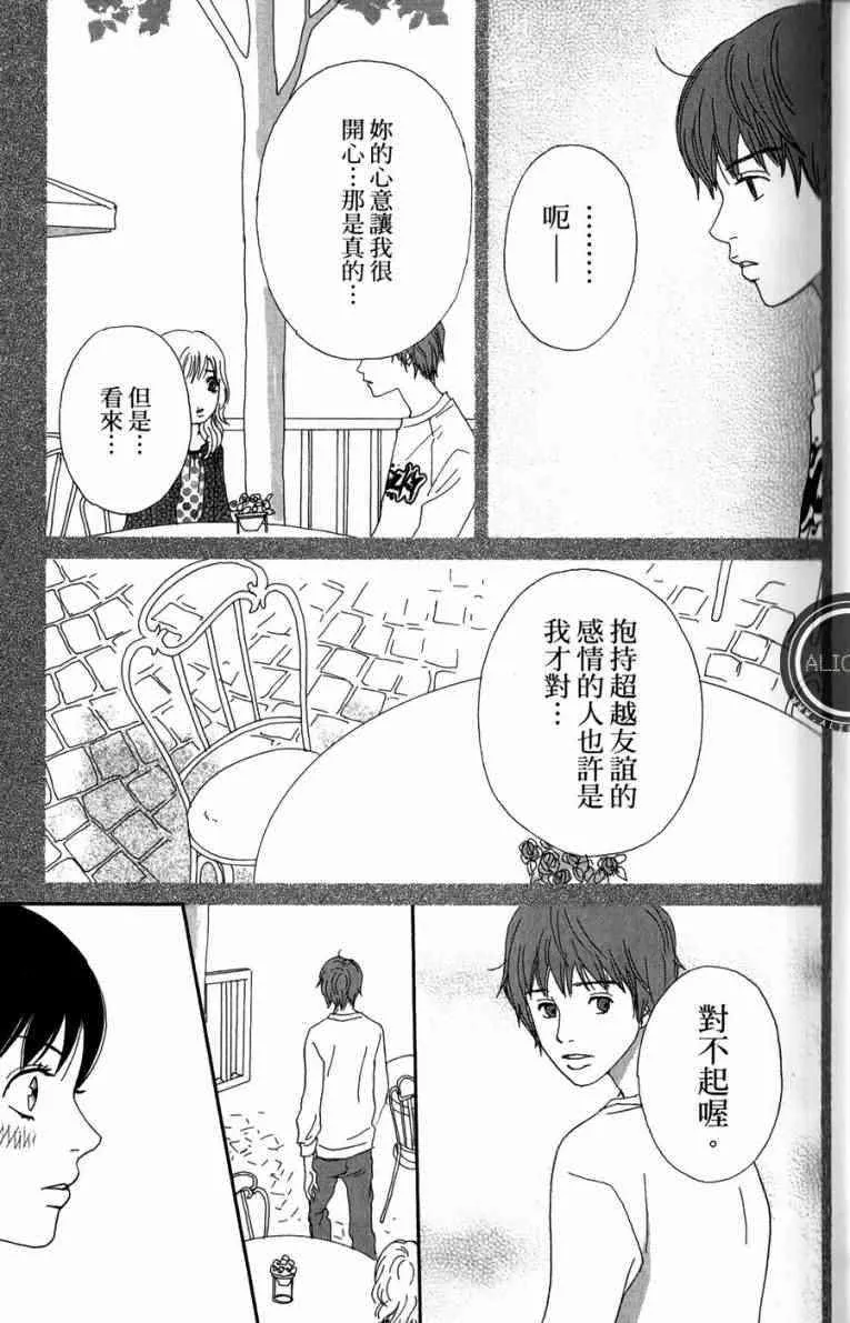 第1卷 第79页