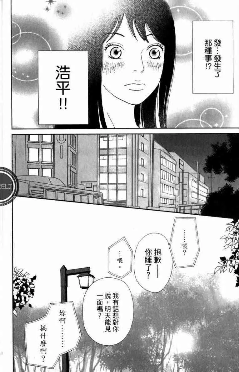 第1卷 第80页