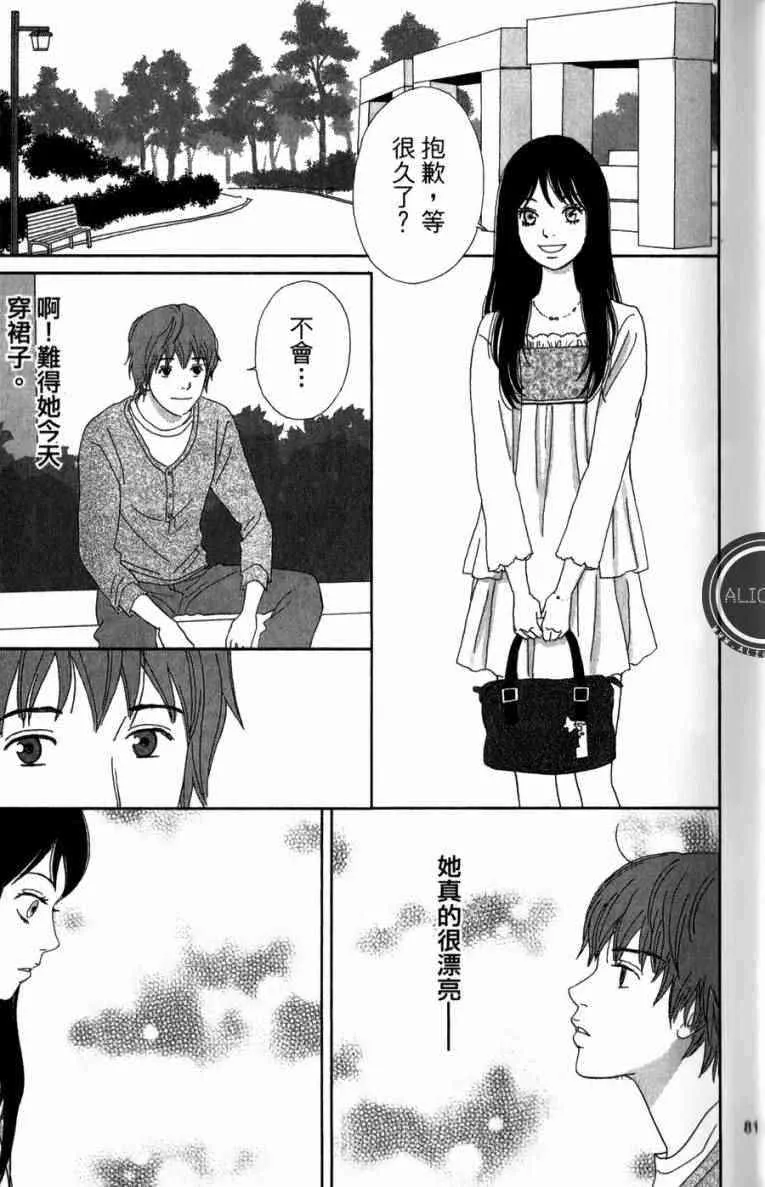 第1卷 第81页
