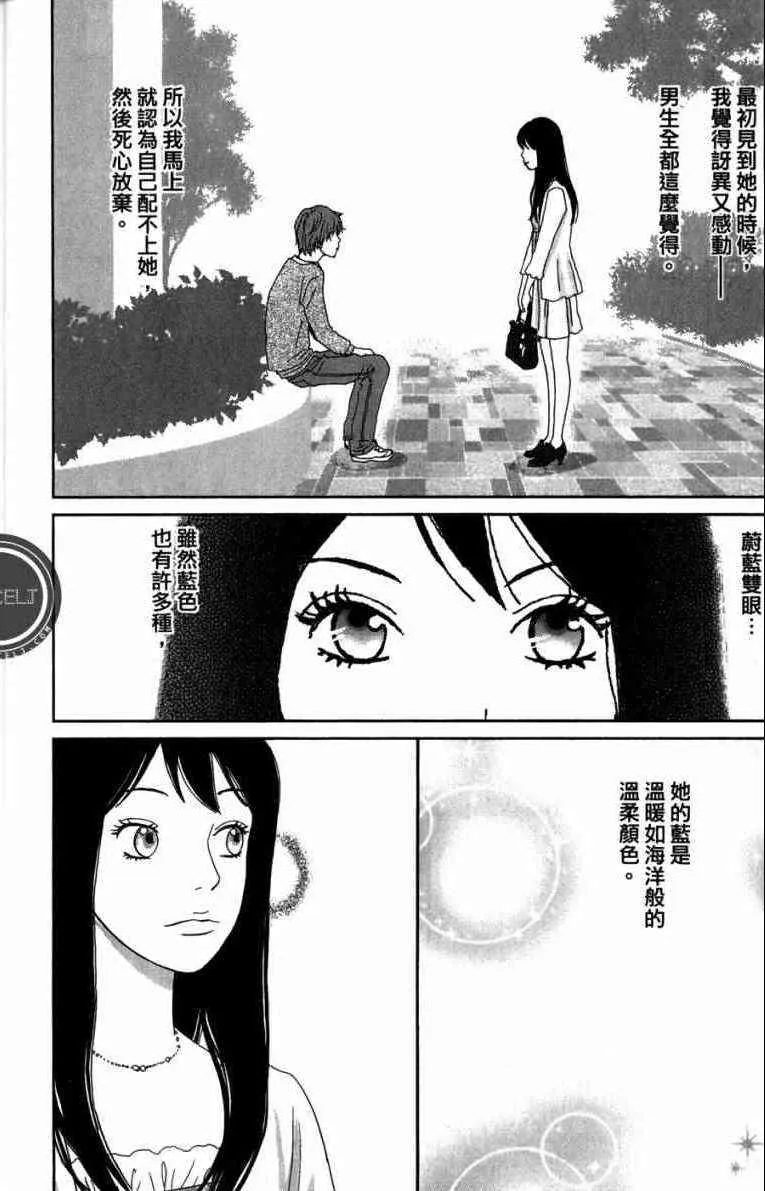 第1卷 第82页