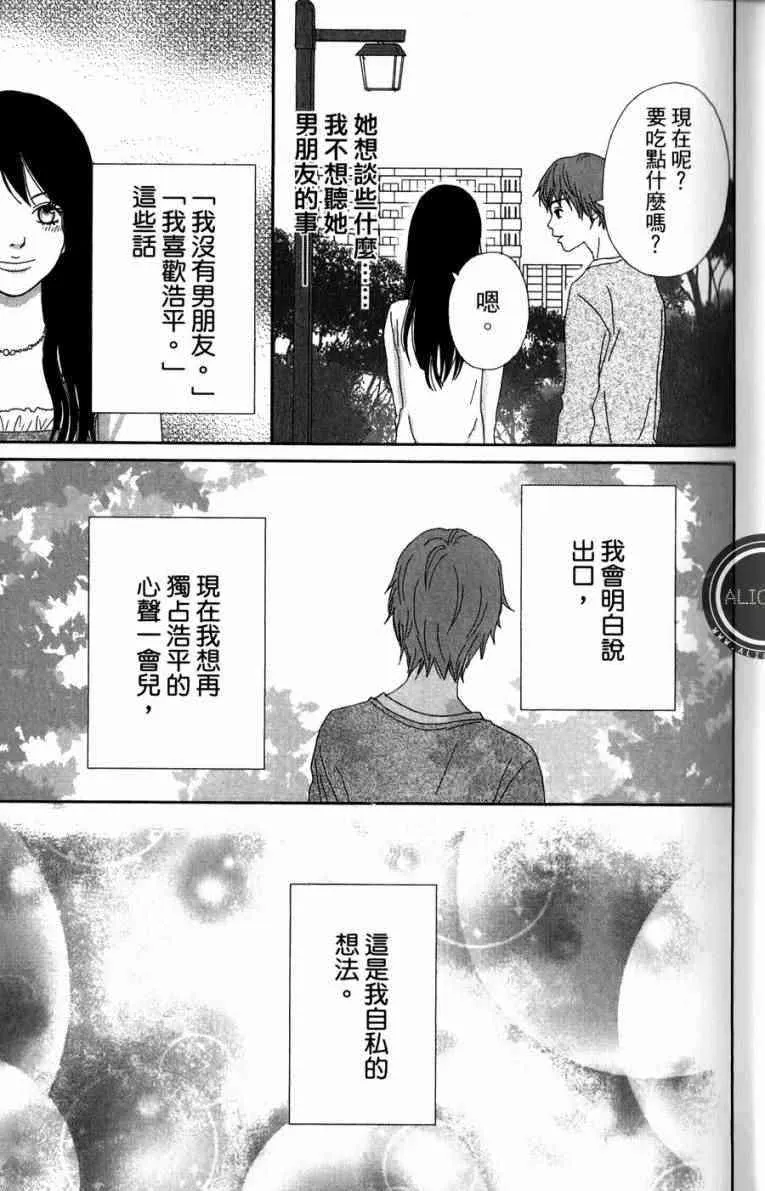 第1卷 第83页
