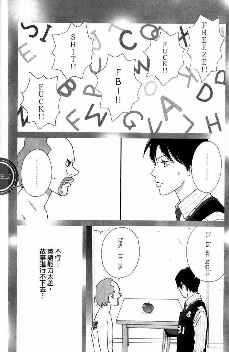 第1卷 第88页