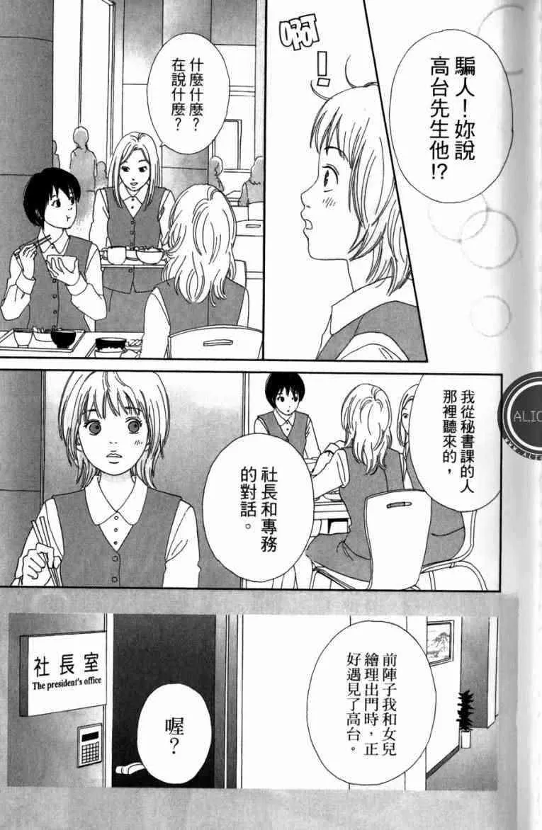 第1卷 第89页