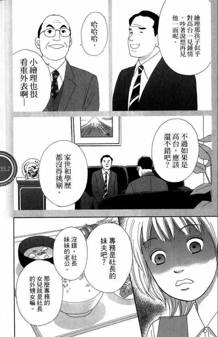 第1卷 第90页