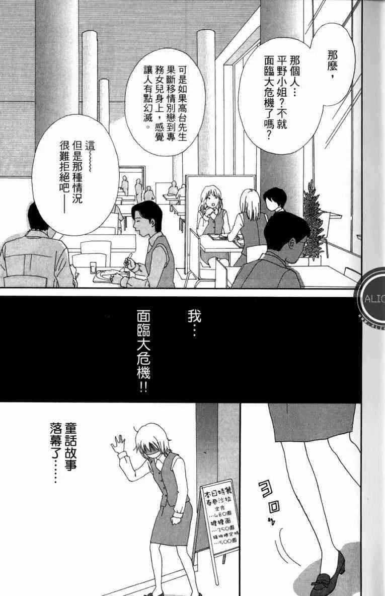 第1卷 第91页