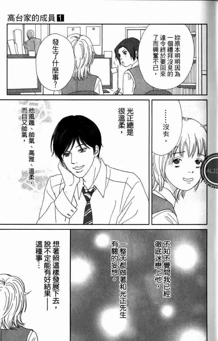第1卷 第93页