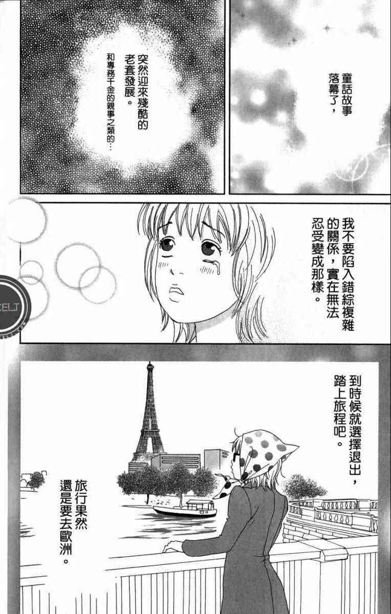 第1卷 第94页