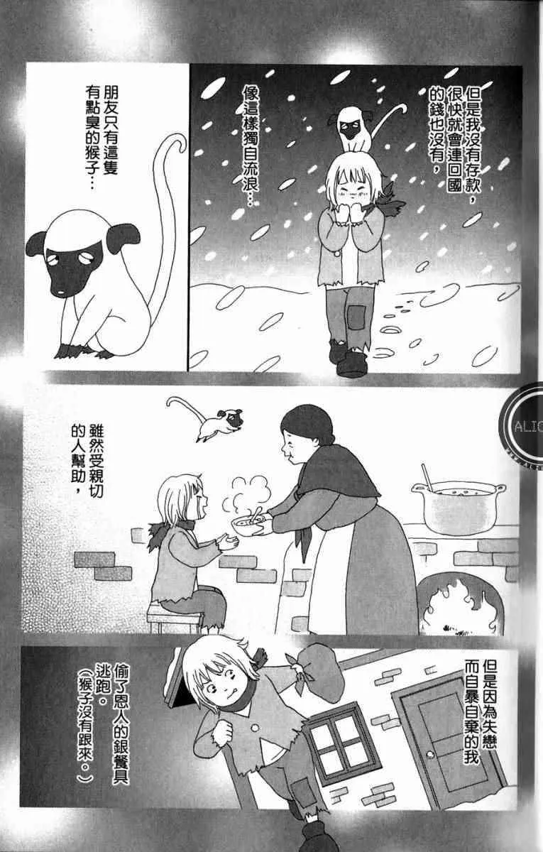 第1卷 第95页