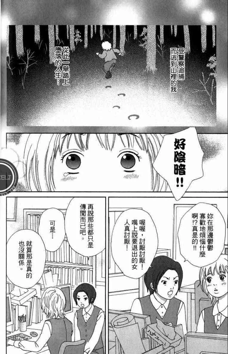 第1卷 第96页