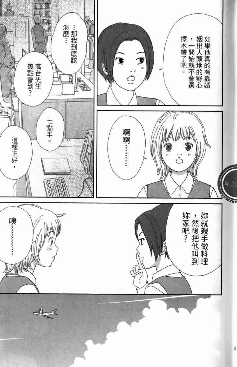 第1卷 第97页