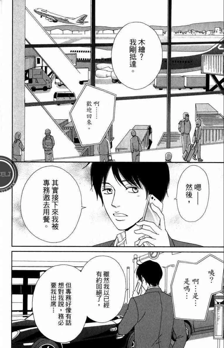 第1卷 第98页