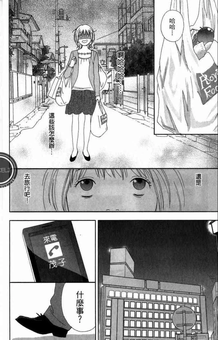 第1卷 第100页
