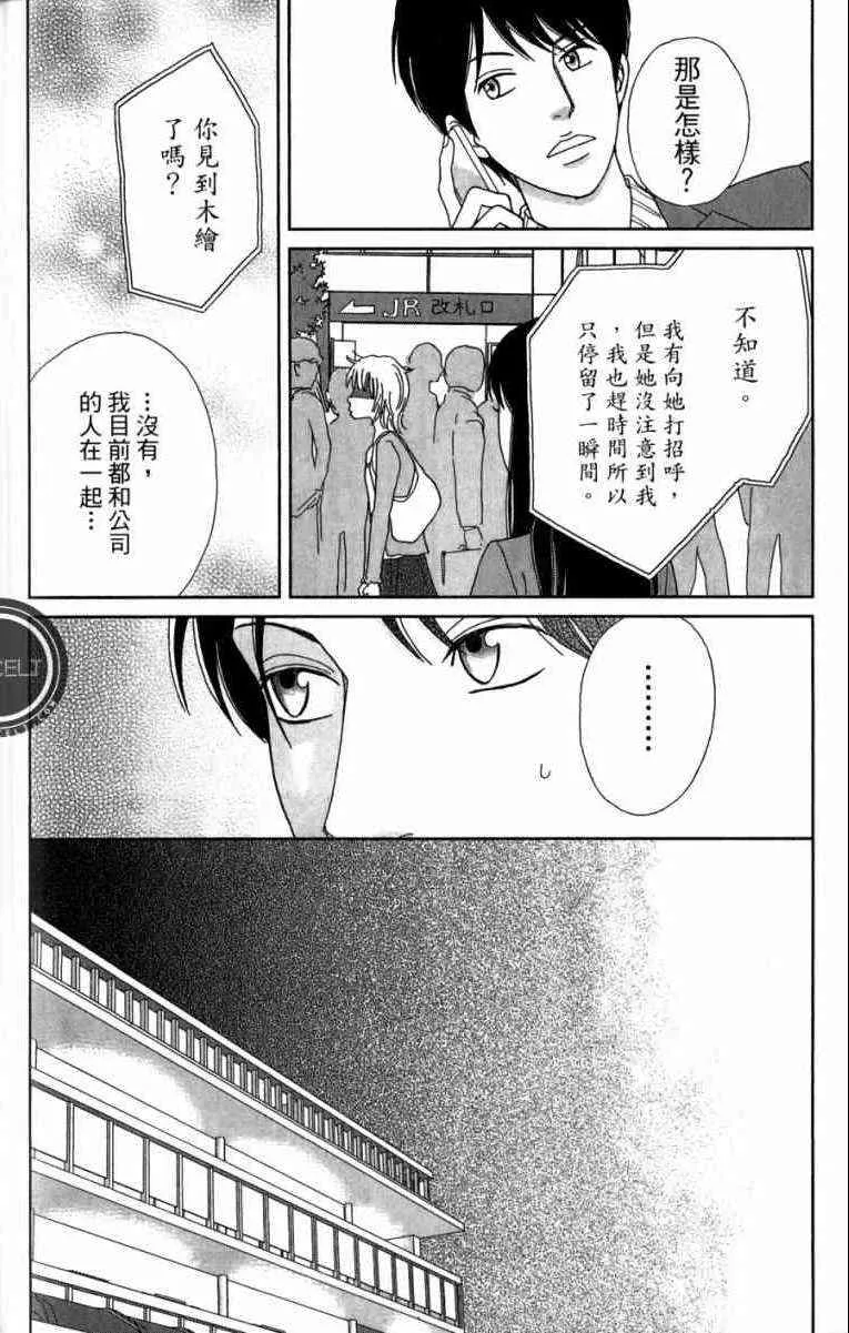 第1卷 第102页
