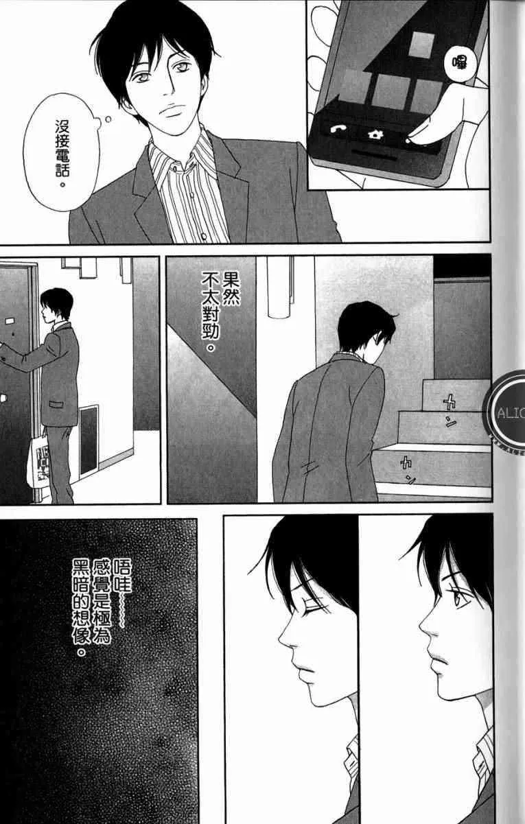 第1卷 第103页
