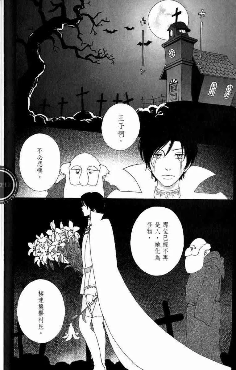 第1卷 第104页