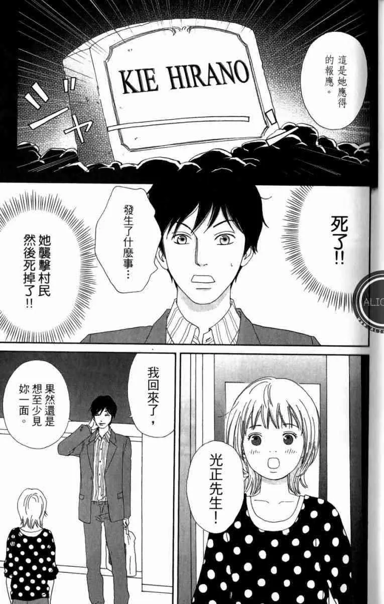 第1卷 第105页