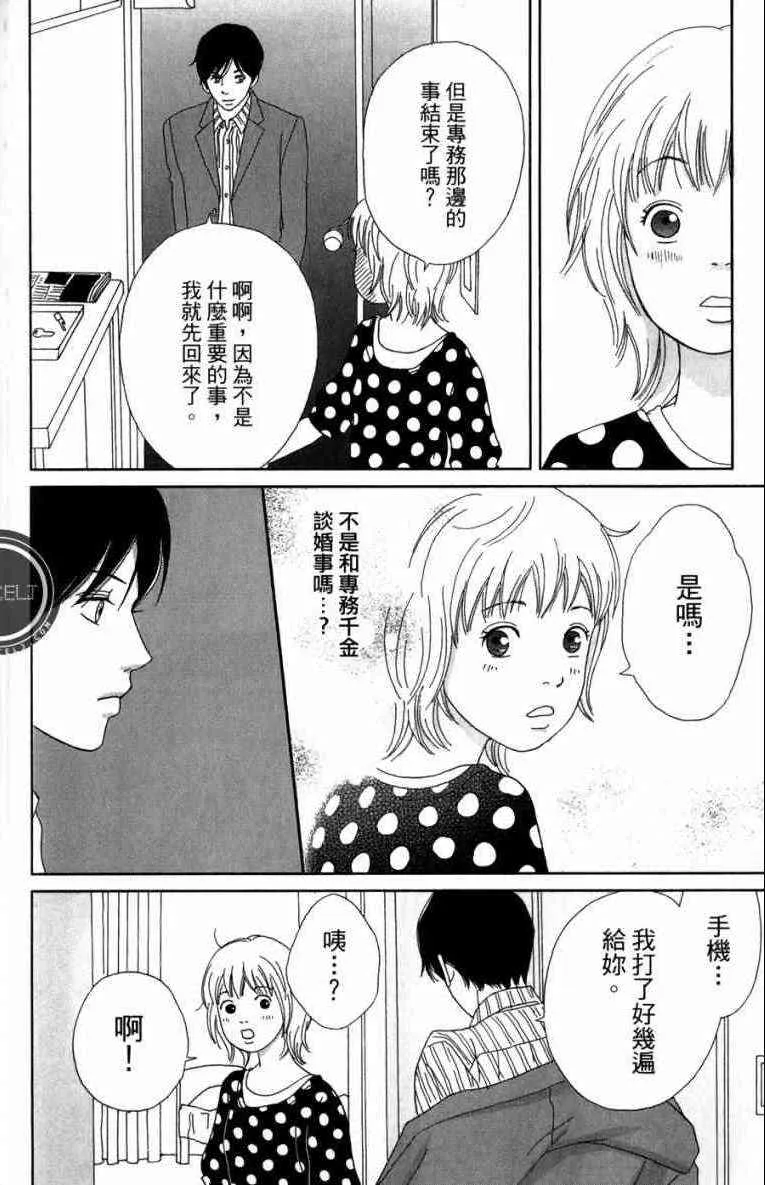 第1卷 第106页