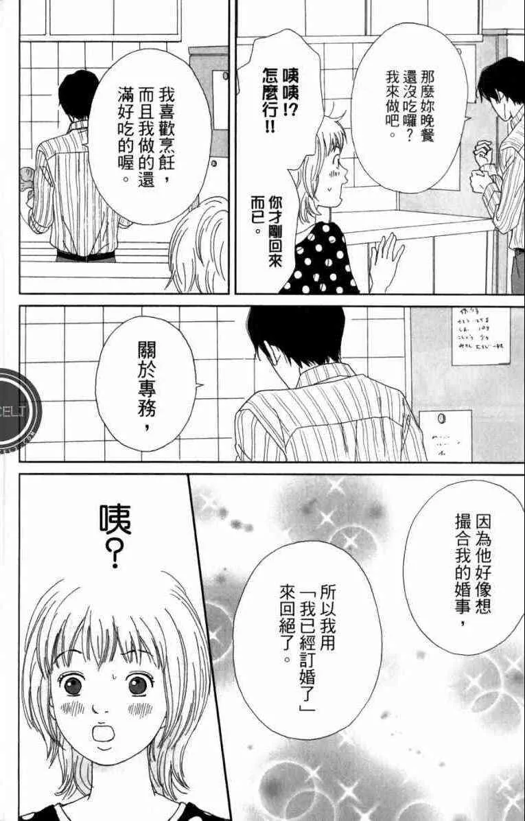 第1卷 第108页