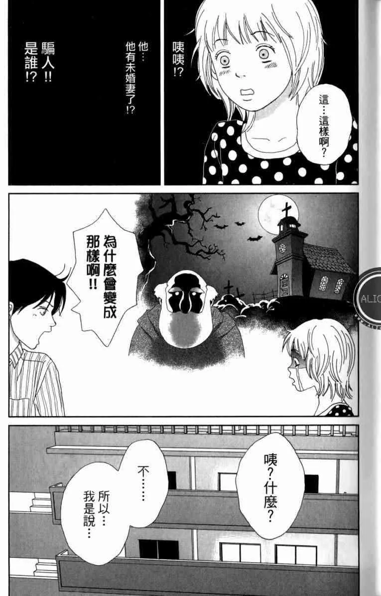 第1卷 第109页