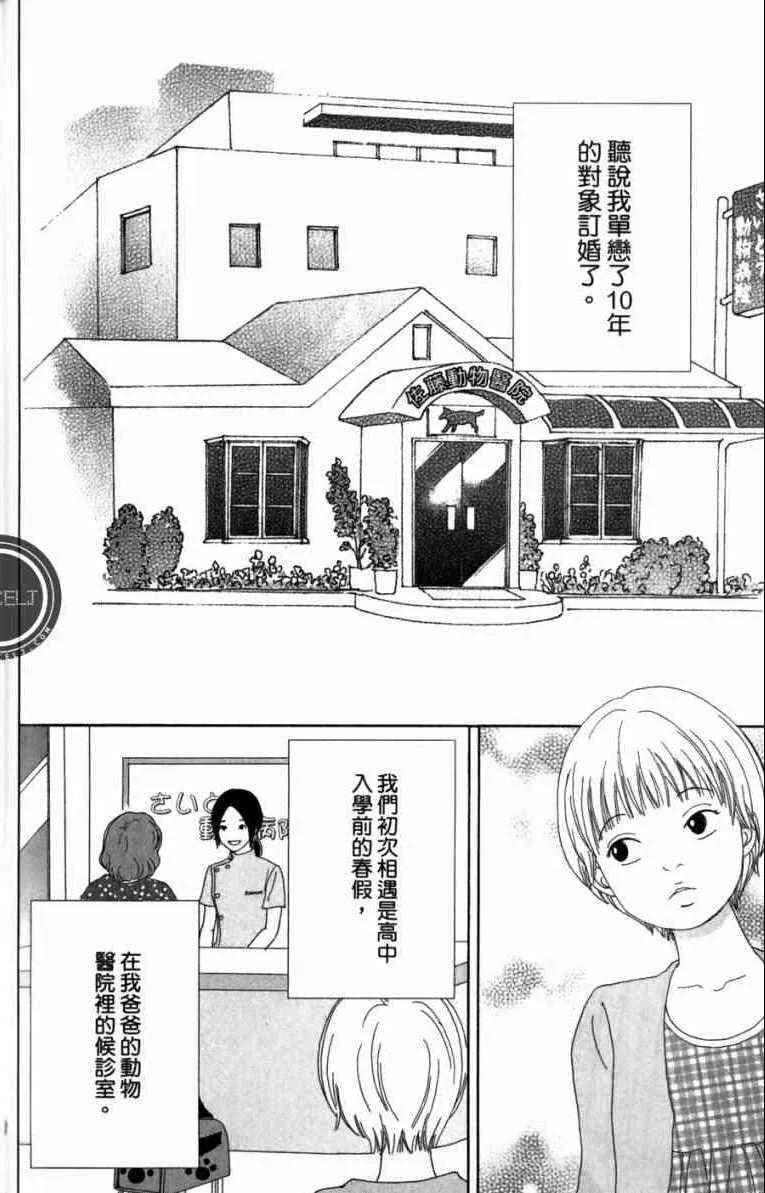 第1卷 第112页