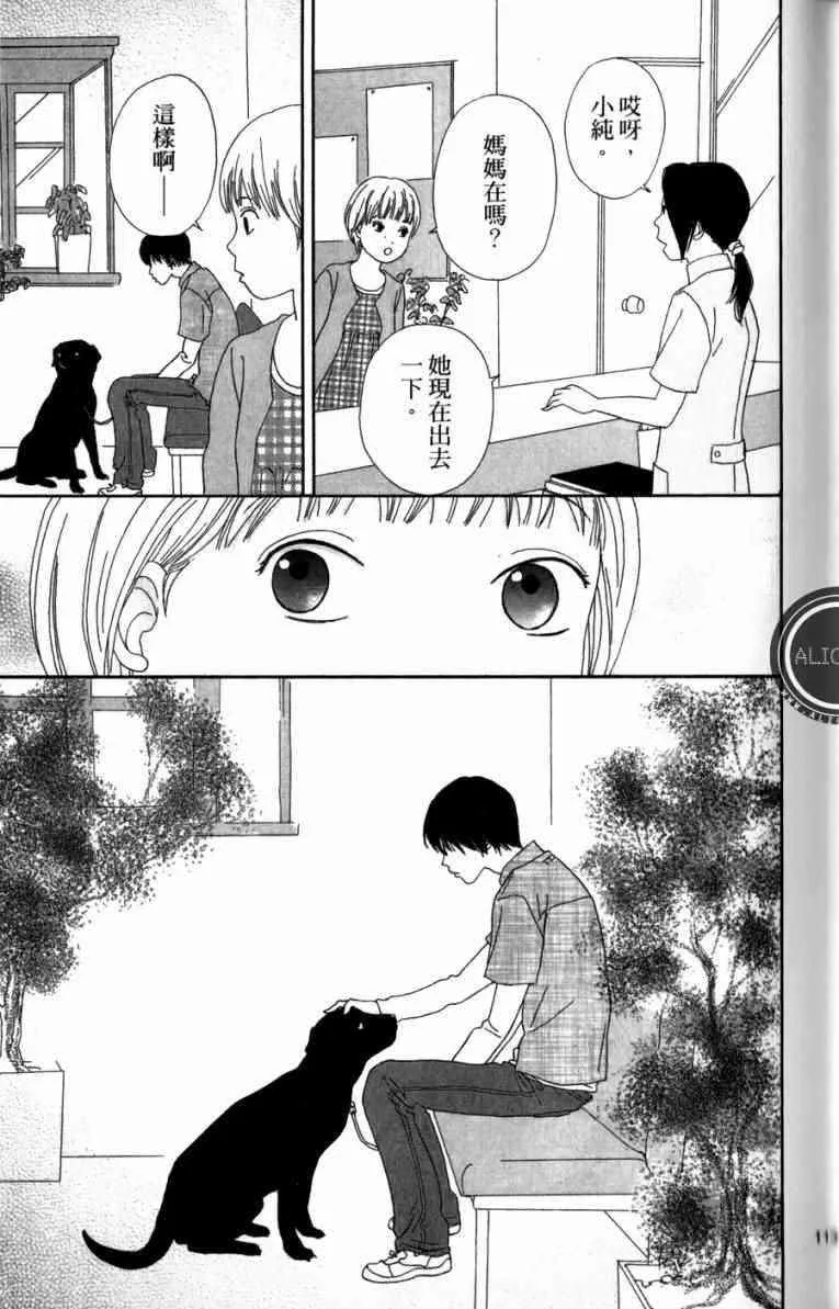 第1卷 第113页